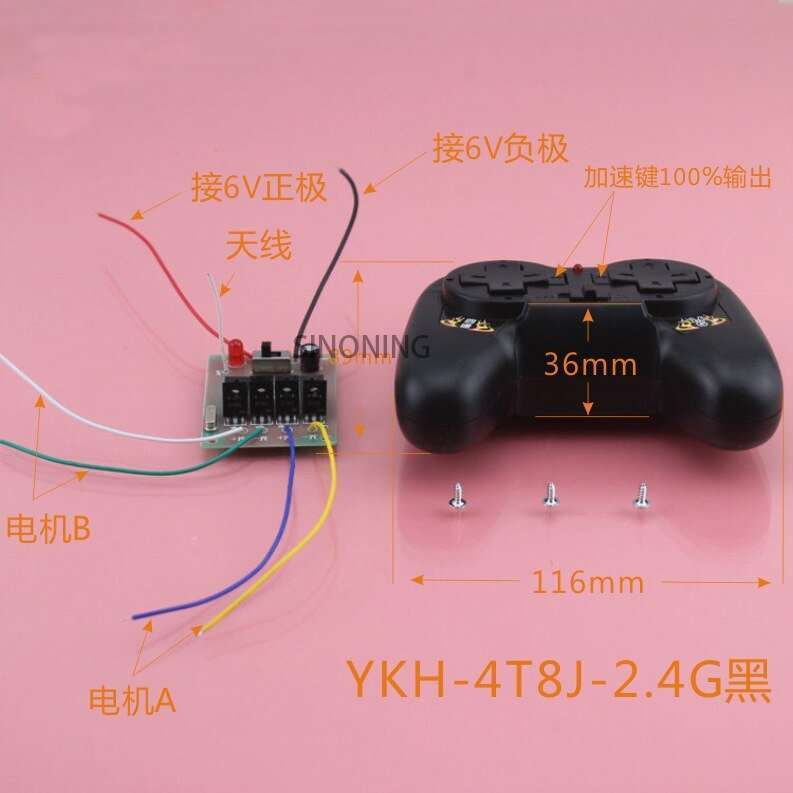 2.4G 4CH remote control and receiver circuit board for diy car tank airplane 50 meter 5A current SNRM17