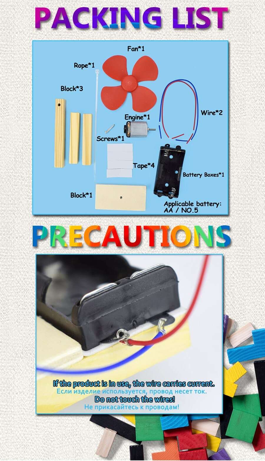 DIY Electric Fan Model Science Toys for Kids Physics Experiment School ...