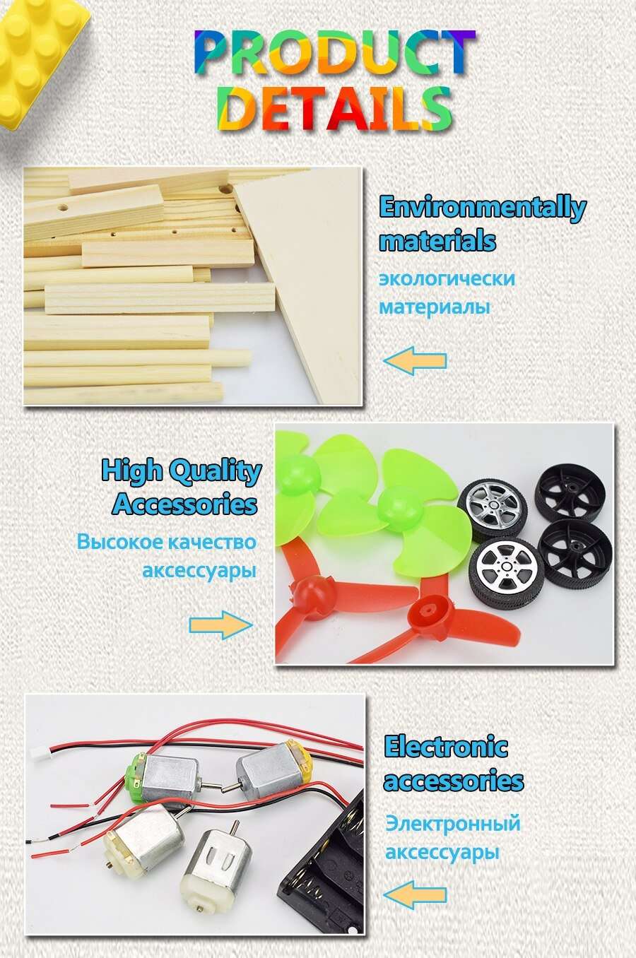 Electric Glider Modle DIY Kit Science Toys for Boys Physics Experiments Sets for Kids Education Toys Creative Gift Set Robot Kit